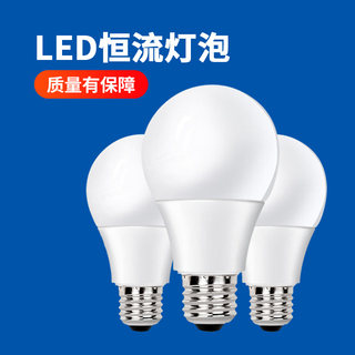 LED灯泡恒流超亮节能球泡灯家用E27螺口暖光台灯吊灯螺旋口灯座用