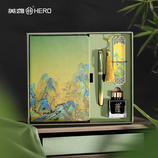 英雄钢笔成人男士高档精致可换墨囊高颜值礼盒套装纪念品礼物可以私人名字定制logo硬笔练字专用官方名牌正品