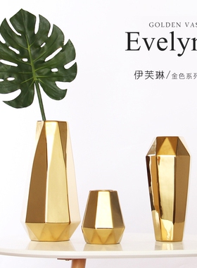 高档轻奢金色陶瓷大花瓶客厅软装饰品工艺品水养干花别墅公司摆件