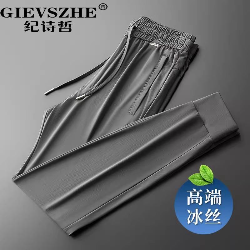 纪诗哲夏季薄款男士休闲裤2025新款高端品牌透气冰丝宽松夏天裤子