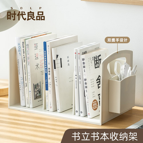 时代良品收纳盒价格 时代良品收纳盒图片 星期三