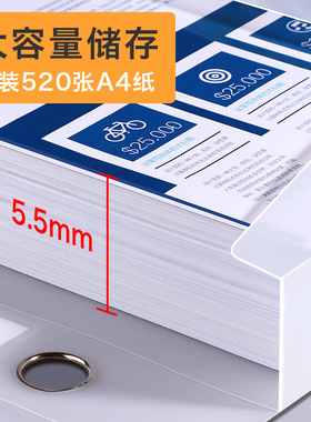 A4档案盒黑色塑料文件盒55mm白色透明城党建资料会计凭证收纳盒大