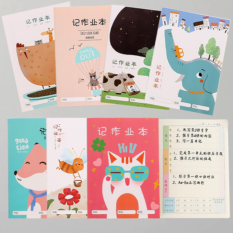 家庭作业登记本小学生用品记作业本的小本子一年级抄作业记录本b6