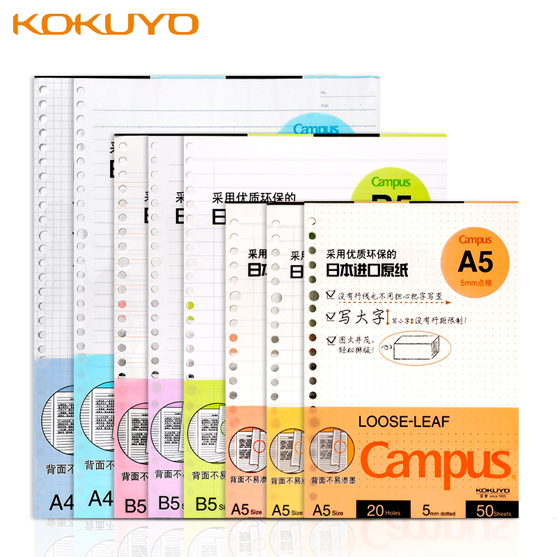 ÈÕ±¾KOKUYO¹úÓþ»îÒ³Ö½ÌæÐ¾A4A5B5ºáÏßÓ¢Óï·½¸ñ¼ÇʱʼDZ¾×Ó26¿×20¿×ÄÚоѧÉúÓÃÆ·ÎľßÊÖÕÊÍø¸ñ´íÌâ¿Õ°×±¾°üÓÊ