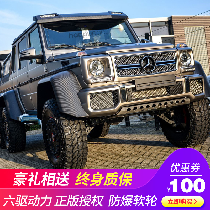 券后998.00元儿童电动四轮可坐小孩g宝宝玩具车