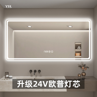 智能浴室镜家用挂墙式led带灯洗漱台卫生间镜子触摸屏卫浴镜定制