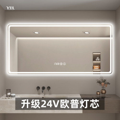 智能浴室镜家用挂墙式卫生间镜子