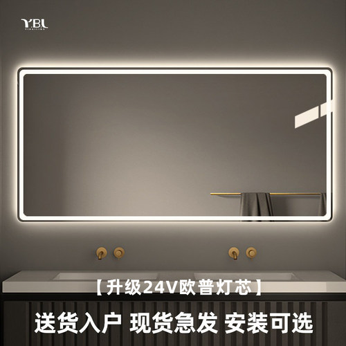 智能浴室镜触摸屏带灯挂墙式防雾