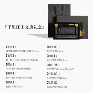 书法礼物送礼精品专业级毛笔 正品 玉水湖笔墨纸砚全套文房四宝套装