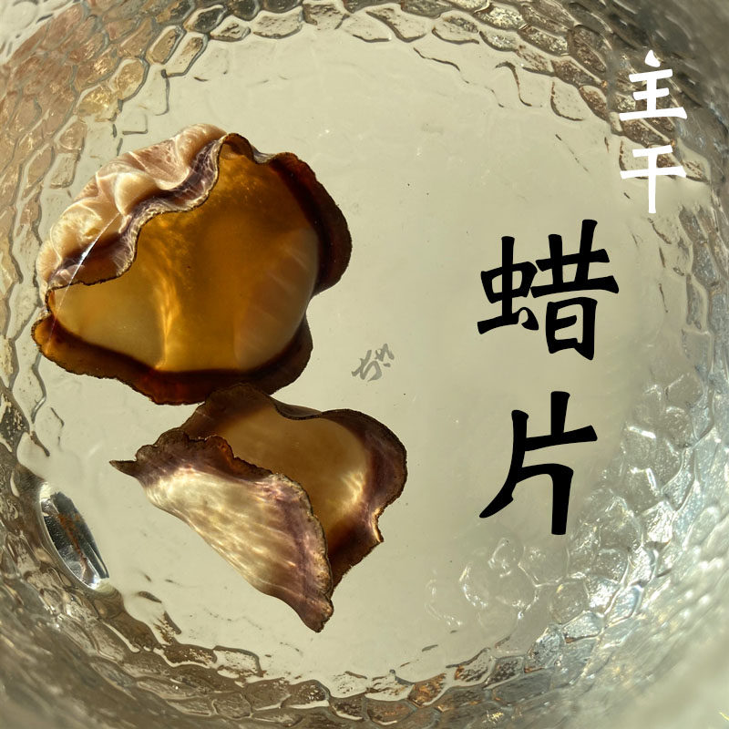 鹿灵子吉林鹿茸蜡片全蜡片男性长白山血茸蜡片腊片鹿茸片煲汤泡酒