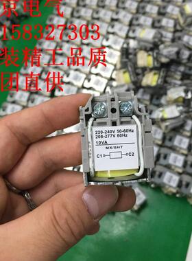 配套施耐德CVS EZD NS NSX EZS 欠压 MX分励脱扣器NSX100mN辅助