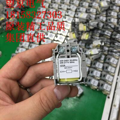 配套施耐德CVS EZD NS NSX EZS 欠压 MX分励脱扣器NSX100mN辅助