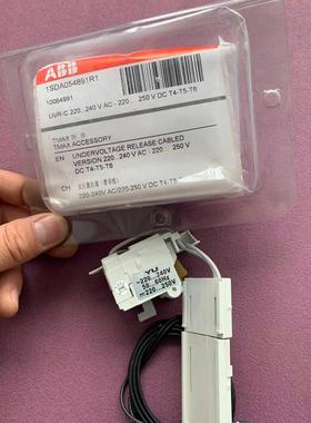 原装全新正品库存ABB T1 T2 T3  T5 T6 A3 XT UT分励欠压脱扣器
