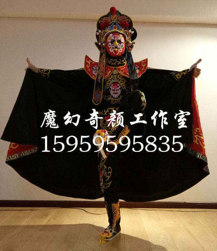 福星高照  新款高档川剧变脸服魔术道具