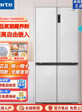 Casarte/卡萨帝 BCD-551WLCTDM4GDU1