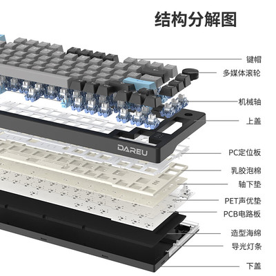 顺丰达尔优EK75三模机械键盘侧刻无线蓝牙客制化热插拔gasket游戏