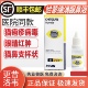 哈蒙德洗眼鼻液猫鼻支滴眼滴鼻液猫咪打喷嚏疱疹杯状病毒结膜炎