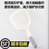 简约猫砂铲猫咪铲屎猫盆猫屎铁铲子细小孔猫沙器大号用品宠物用品