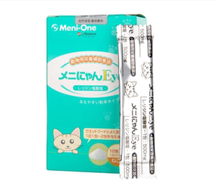 美尼喵赖氨酸绿盒猫咪打喷嚏猫氨猫安流鼻涕猫鼻猫感冒杯状营养