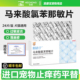 合宠阳清宁马来酸氯苯那敏爱狗皮肤病过敏性波克特异皮炎宠止痒药