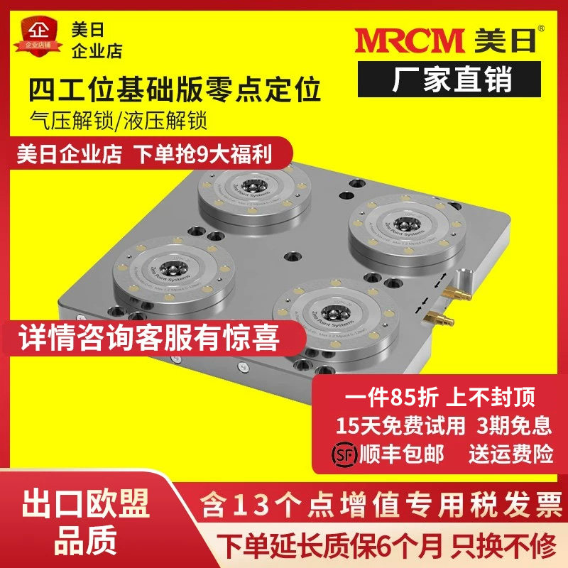 零点定位夹具系统专用拉钉零点高精度重切削强力定位卡盘专用拉杆图片