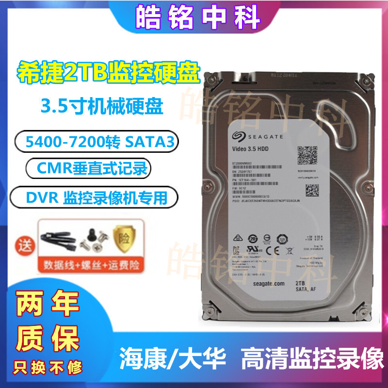 希捷4t机械硬盘复制速度（希捷机械硬盘写入速度） 希捷4t机器
硬盘复制速率
（希捷机器
硬盘写入速率
）「希捷硬盘拷贝速度」 行业资讯