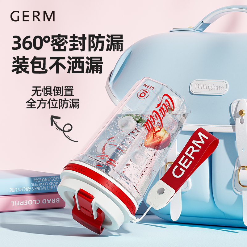 可口可乐联名 tritan材质 2023夏季新品