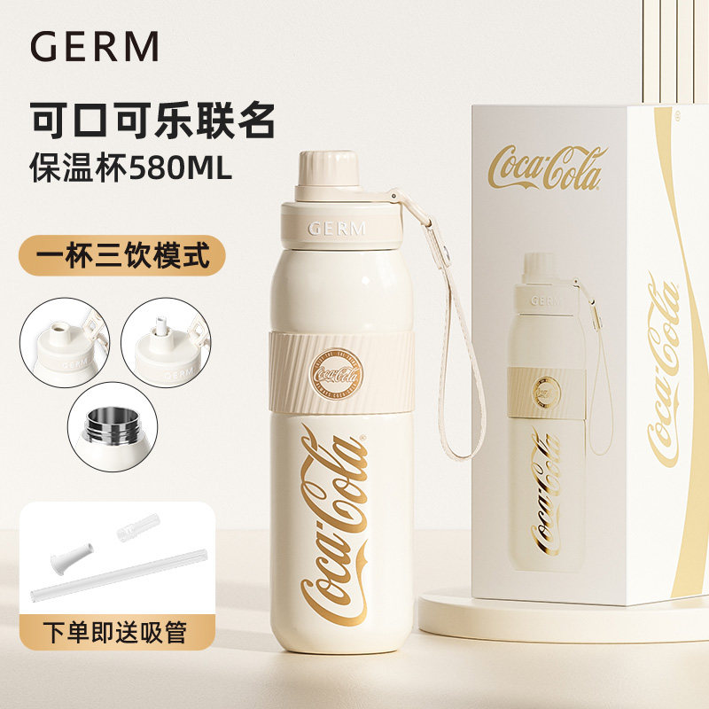 GERM学生上学专用带杯套保温杯图片