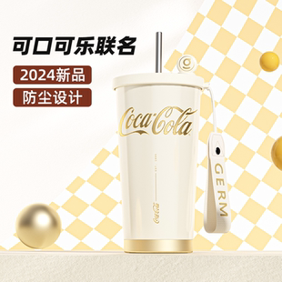 GERM可口可乐保温杯咖啡杯女不锈钢车载便携大容量水杯子2024新款