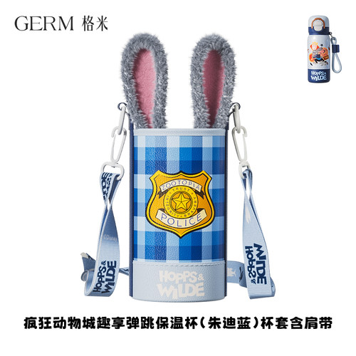 【配件链接-趣享配件】原装杯盖 挂绳 杯套