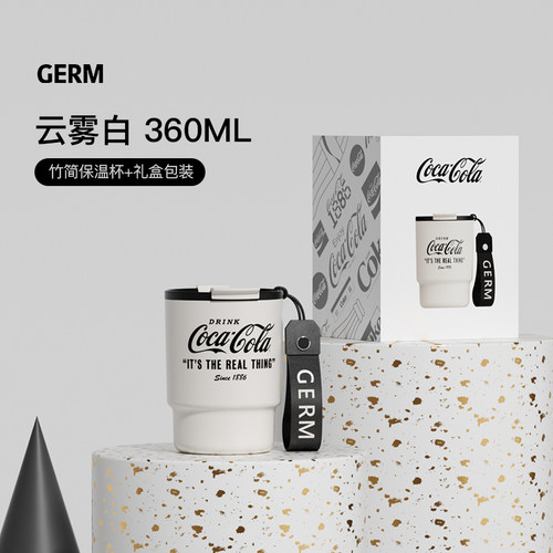 germ不锈钢保温杯可口可乐联名