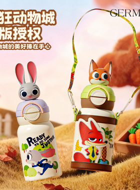 GERM格米疯狂动物城联名朱迪尼克儿童保温杯上学专用2025新年礼物