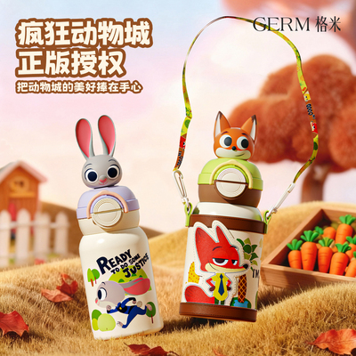 GERM疯狂动物城儿童保温杯幼儿园上学专用水杯女孩水壶生日礼物