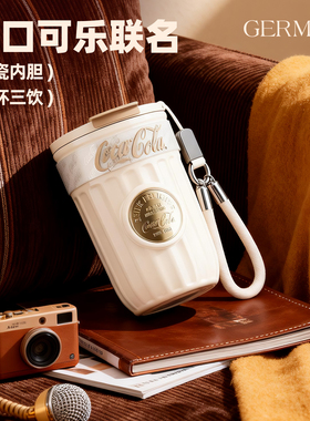 GERM可口可乐陶瓷内胆保温杯咖啡杯女高颜值便携随行水杯杯子