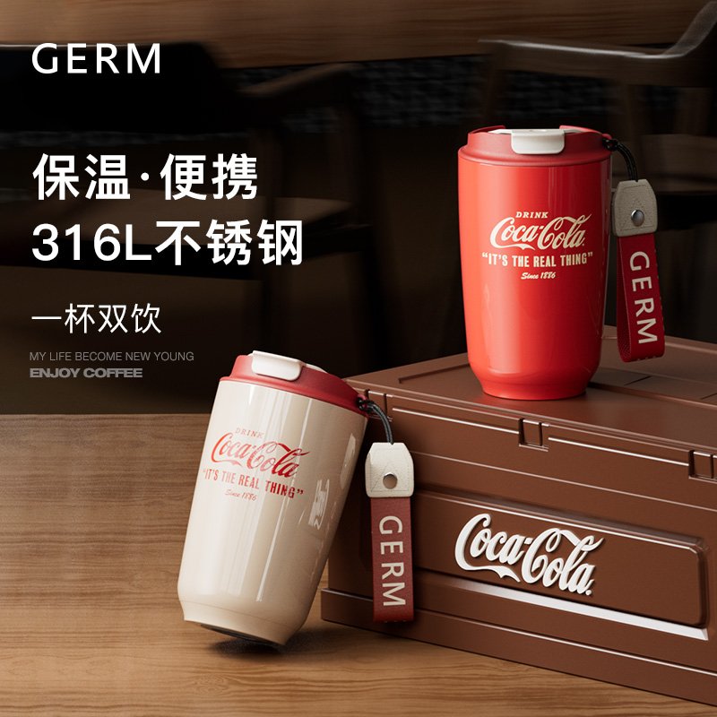 GERM可口可乐咖啡杯保温杯女生高颜值316L不锈钢水杯便携随行杯子