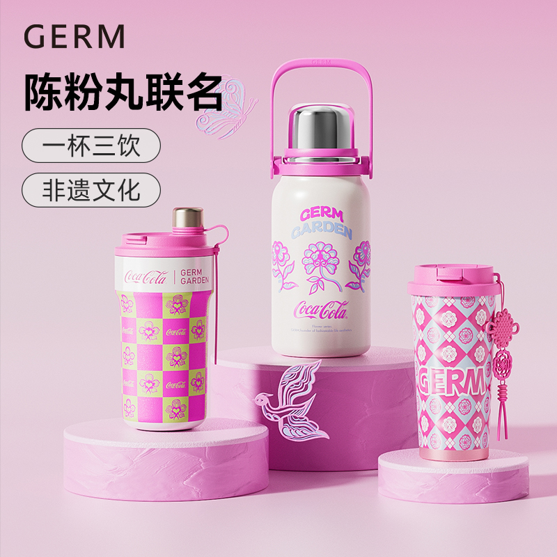 陈粉丸联名 非遗文化 2024新品