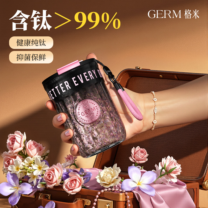 女神钛杯！【咖啡杯加购榜TOP】