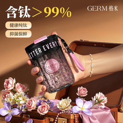 女神钛杯！【咖啡杯加购榜TOP】