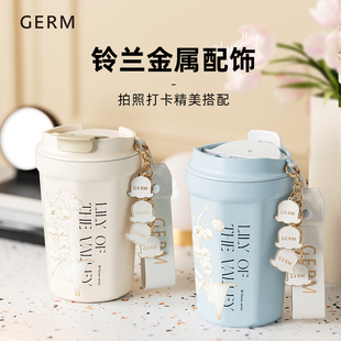 GERM铃兰保温杯咖啡杯女生高颜值水杯便携随行杯子节日礼物新款 女
