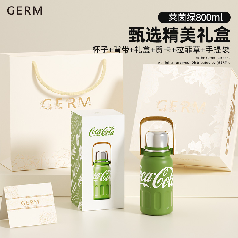 GERM新年礼物大容量保温杯定制