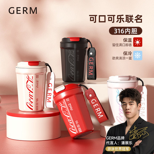 【爆卖27W+】行业热销爆款咖啡杯