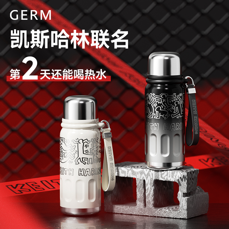GERM凯斯哈林保温杯女不锈钢运动便携水杯子男生上学专用2024新款
