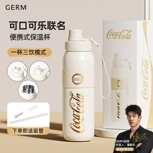 【热销10万+】学生书包保温杯