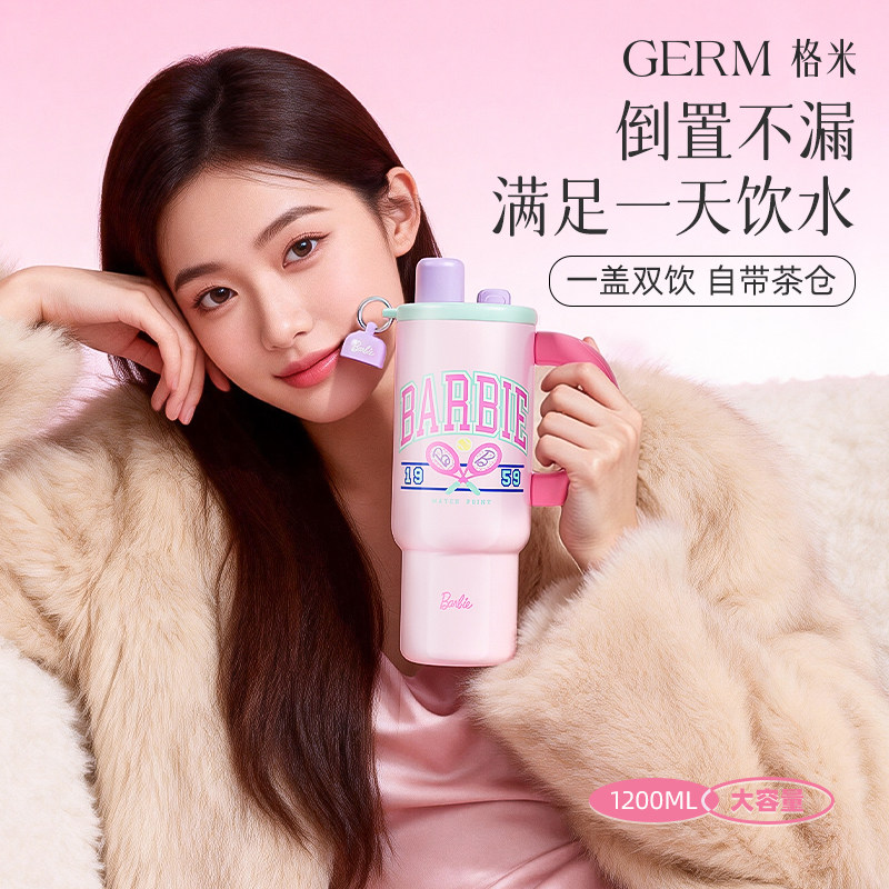 芭比联名！GERM格米大容量冰霸杯图片