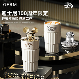 GERM迪士尼咖啡杯节日礼物女生闺蜜生日高颜值办公室陶瓷马克杯子
