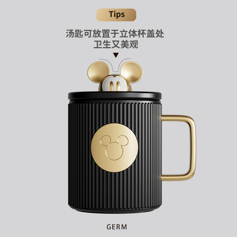 GERM迪士尼米奇联名马克杯新品