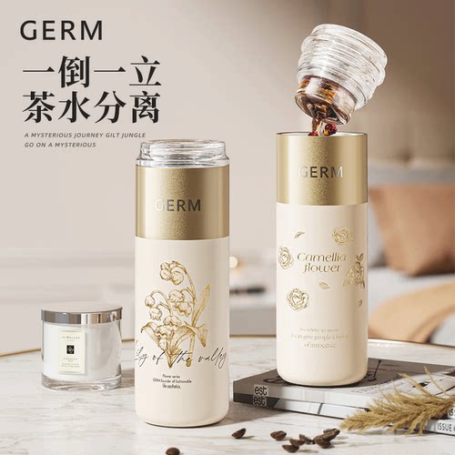 GERM茶水分离泡茶保温杯女士