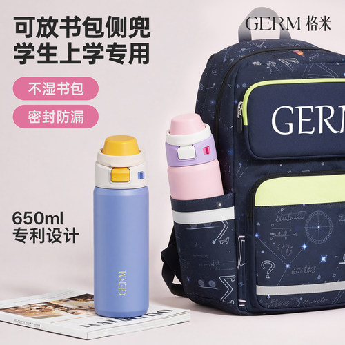 直饮吸管一体设计便携保温杯