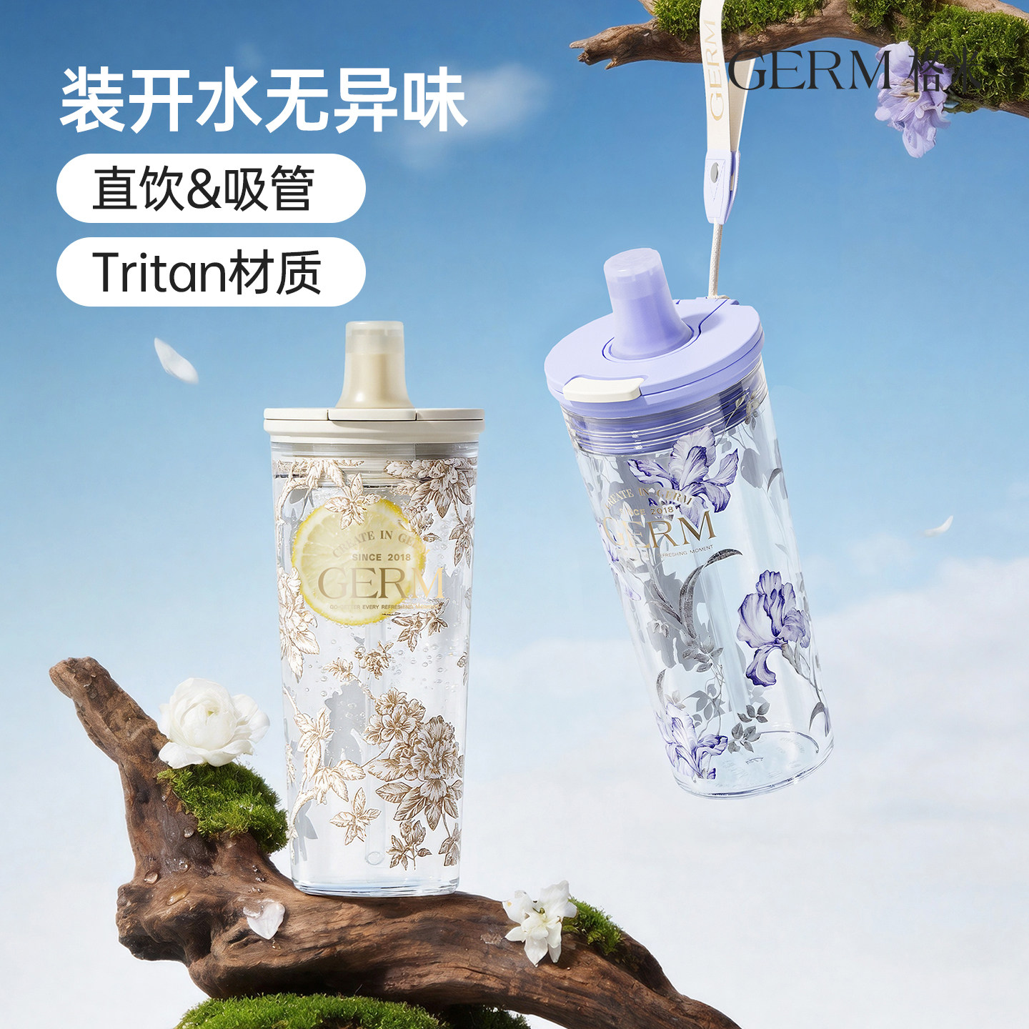 GERM夏季花卉水杯女耐高温无异味图片