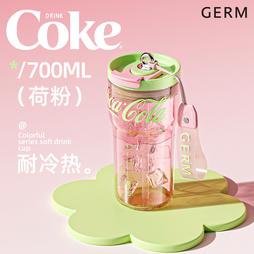 GERM可口可乐联名咖啡杯春夏新品